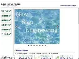 Sites similar to nisseieng.jp