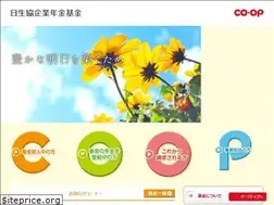 Sites similar to nisseikyoukikin.jp