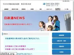 Sites similar to nisseiren-kanagawa.info