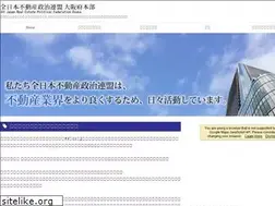 Sites similar to nisseiren-osaka.com