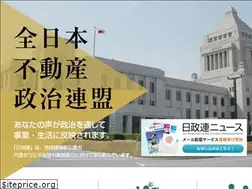 Sites similar to nisseiren-souhonbu.com