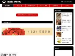 Sites similar to nisseitattoo.com
