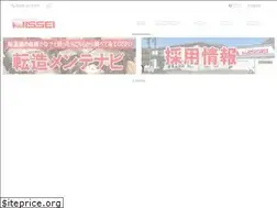 Sites similar to nisseiweb.co.jp