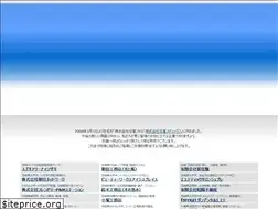 Sites similar to nissen.gr.jp