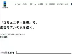 Sites similar to nissenad.co.jp