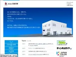 Sites similar to nissenprint.co.jp