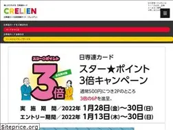 Sites similar to nissenren-aomori.or.jp