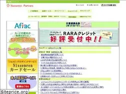 Sites similar to nissenren-morioka.or.jp