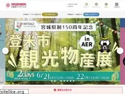 Sites similar to nissenren-sendai.or.jp