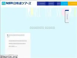 Sites similar to nissenren-tours.co.jp