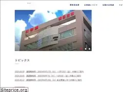 Sites similar to nissenren.or.jp