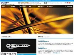 Sites similar to nissey-sabae.co.jp
