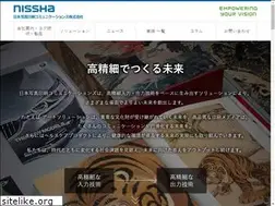 Sites similar to nissha-comms.co.jp