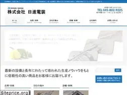 Sites similar to nisshin-denso.co.jp