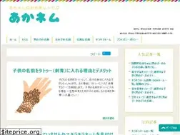 Sites similar to nisshin-geppo.com