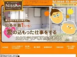 Sites similar to nisshin-js.com