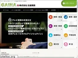 Sites similar to nisshin-kansai.co.jp