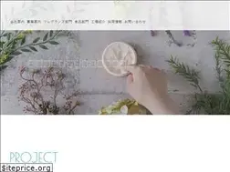 Sites similar to nisshin-perfumery.com