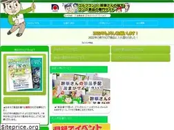 Sites similar to nisshin-web.co.jp