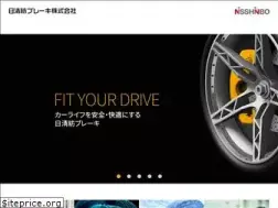 Sites similar to nisshinbo-brake.co.jp