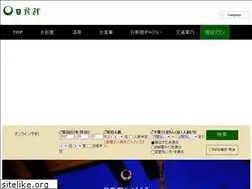Sites similar to nisshinkan.com