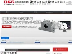 Sites similar to nisshinkoki.jp