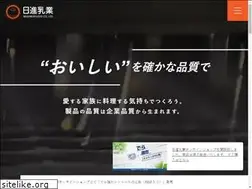 Sites similar to nisshinnyugyo.co.jp