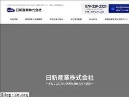 Sites similar to nisshinsangyo.co.jp