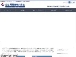 Sites similar to nissho-elevator.co.jp