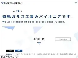 Sites similar to nissho-g.co.jp