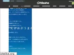 Sites similar to nissho-grp.co.jp