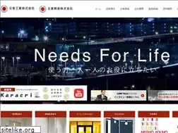 Sites similar to nissho-i.co.jp