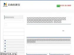 Sites similar to nissho-juuken.co.jp