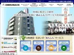 Sites similar to nissho-kensetsu.co.jp