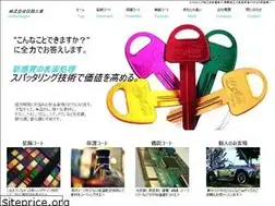 Sites similar to nissho-kogyo.jp