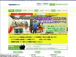 Sites similar to nissho-ngk.com