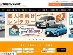 Sites similar to nissho-rent-a-car.com