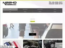 Sites similar to nissho-sangyo.com
