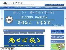 Sites similar to nissho.ac.jp