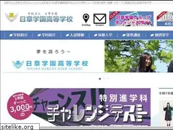 Sites similar to nissho.ed.jp