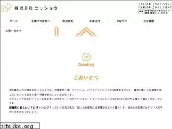 Sites similar to nissho.work