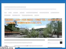 Sites similar to nissho1.jp