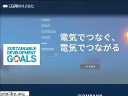 Sites similar to nisshoelec.co.jp