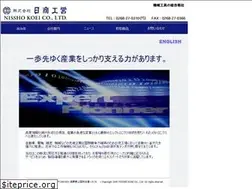 Sites similar to nisshokoei.co.jp