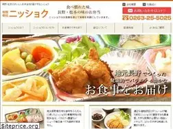 Sites similar to nisshoku.info