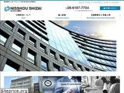 Sites similar to nisshoshizai.jp
