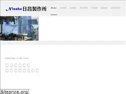 Sites similar to nisshoss.co.jp
