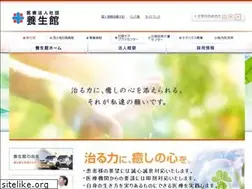 Sites similar to nisshou-hospital.jp