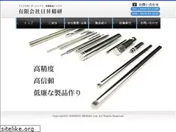 Sites similar to nisshou-seiken.com