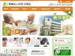 Sites similar to nisshoukai.com